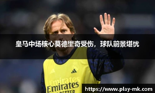 mk体育官方网站