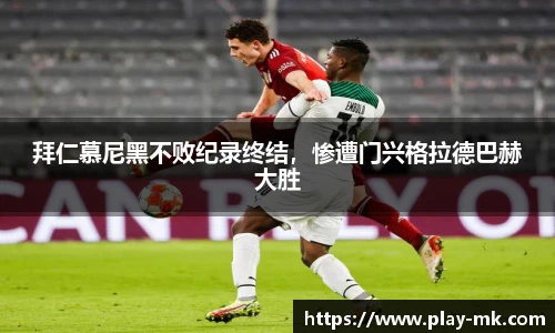 mk体育官方网站