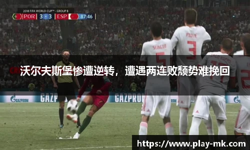 mk体育官方网站