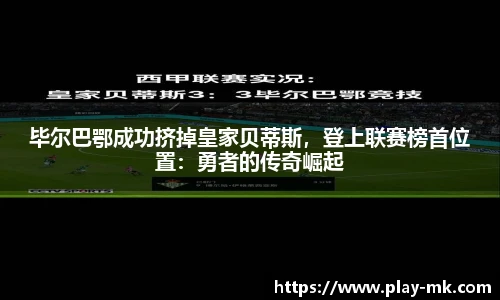 mk体育官方网站