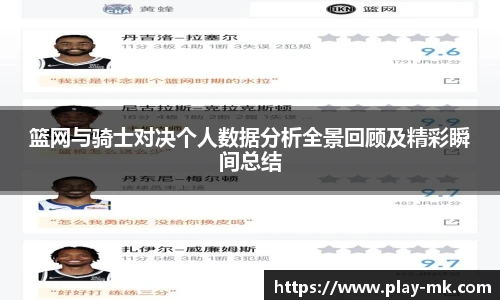 mk体育官方网站