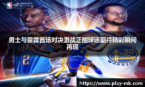 mk体育官方网站