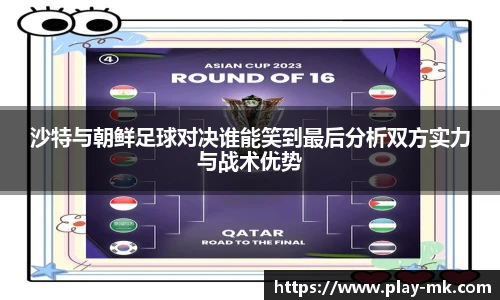 mk体育官方网站