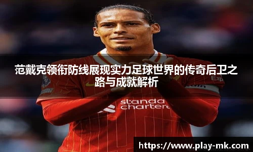 mk体育官方网站