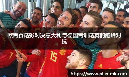 mk体育官方网站