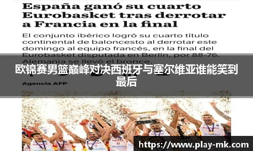 mk体育官方网站